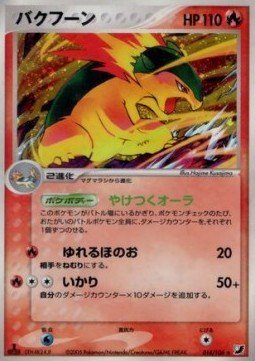 Thyplosion – Golden Sky, Silvery Ocean (PCG4) – Japanese