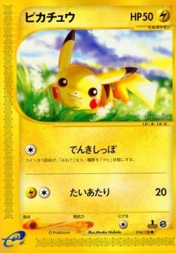 Pikachu – Base Expansion Pack (E1) – Japanese – PSA 9