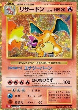 Charizard (Classic) – Classic – Charizard & Ho-Oh (CLL) – Japanese