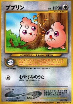 Igglybuff – Unnumbered Promos – Japanese