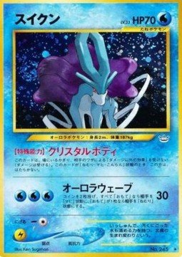 Suicune – Awakening Legends (neo3) – Japanese